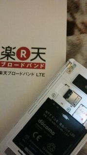 IMG_2013040611429.jpg