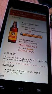 IMG_2013041453839.jpg